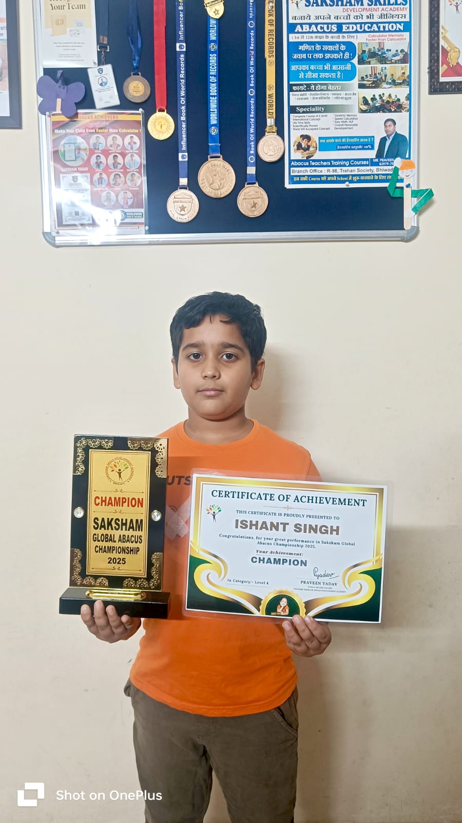 World Record Event 38